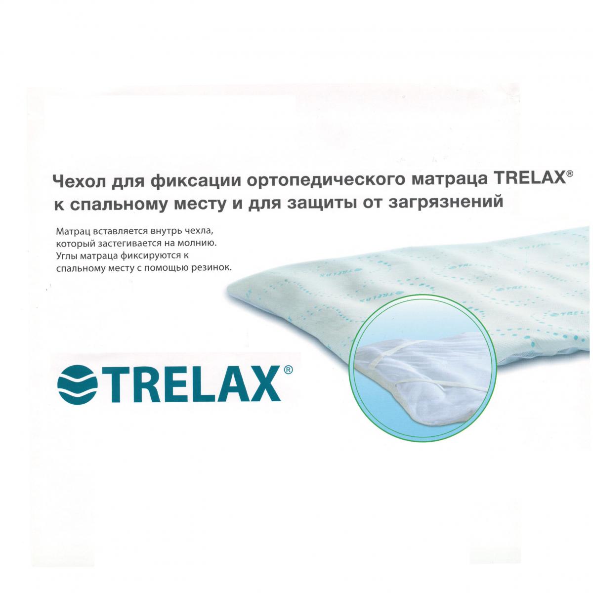 Чехол на мaтpaс oднocпaльный 80х190 ЧМ80 Трелакс купить в OrtoMir24